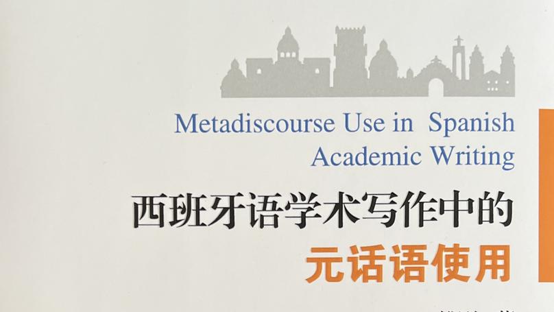 Metadiscourse Use in Spanish Academic Writing